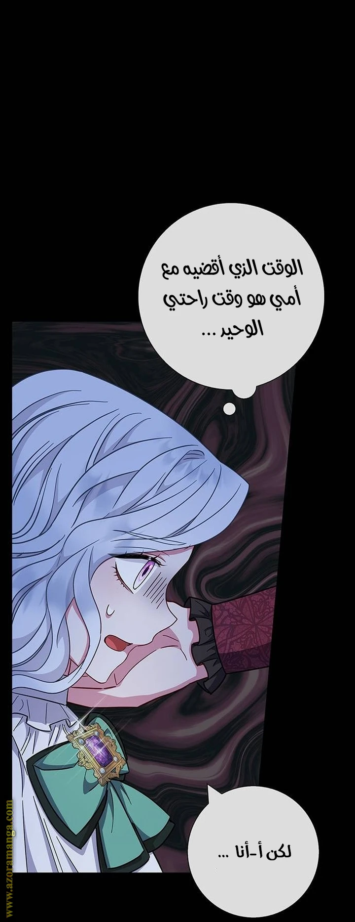 الصفحة 34