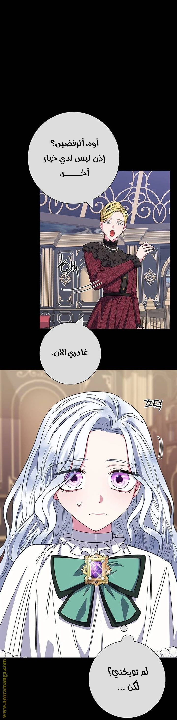 الصفحة 35