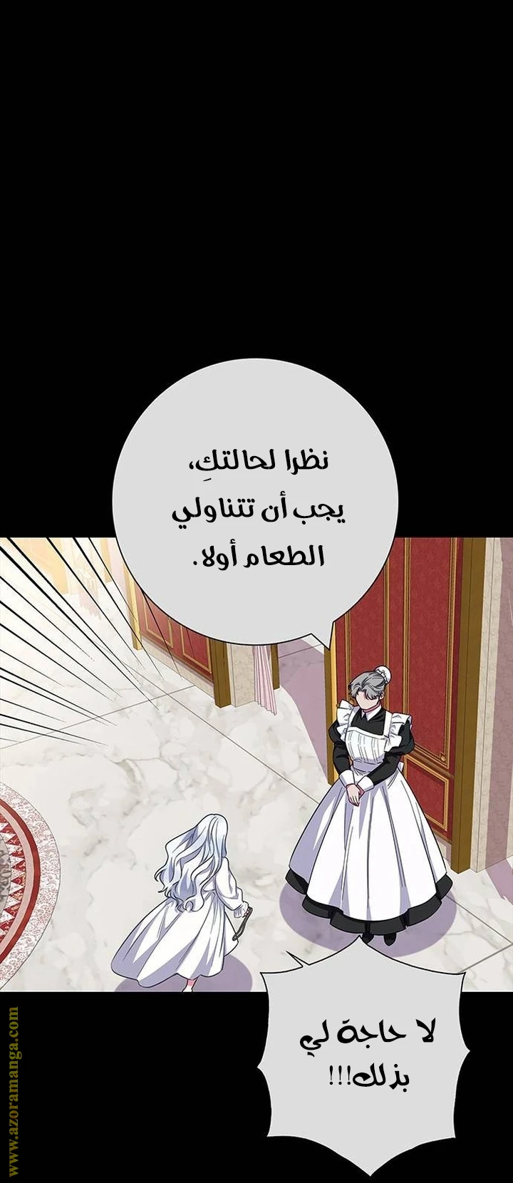 الصفحة 50