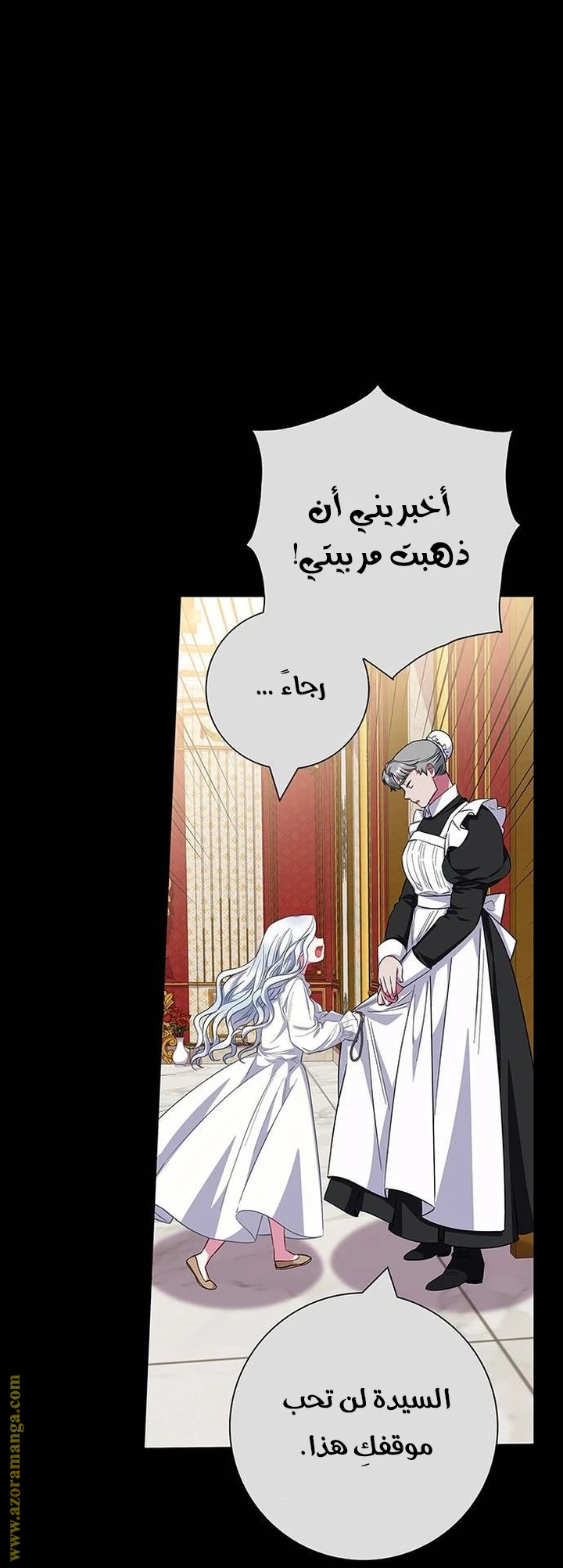 الصفحة 51