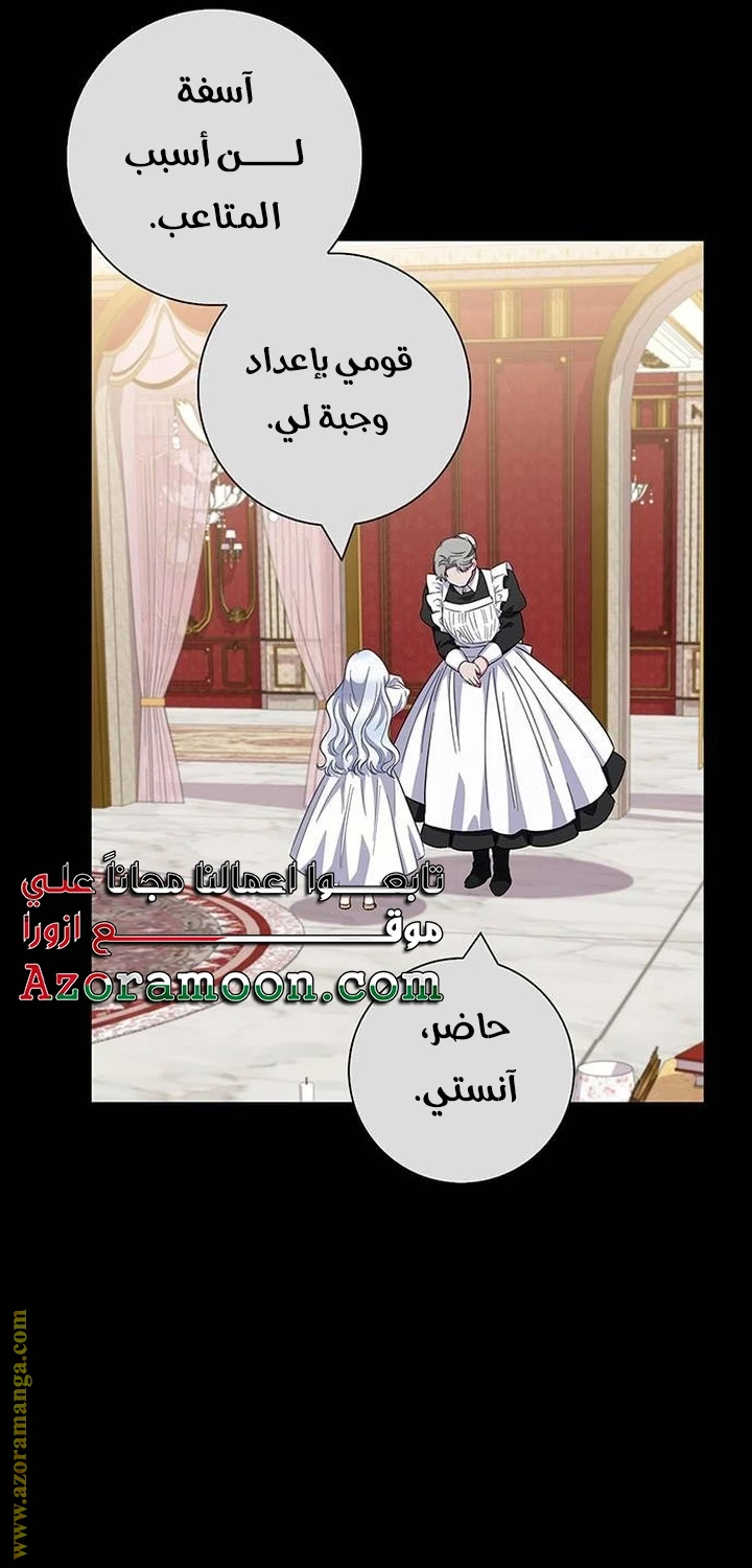 الصفحة 54