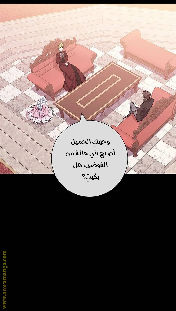 الصفحة 59