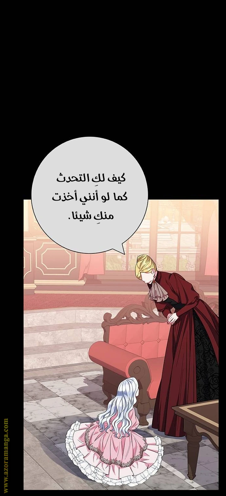 الصفحة 61