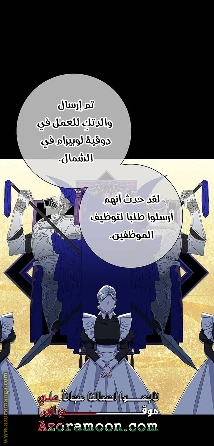الصفحة 64