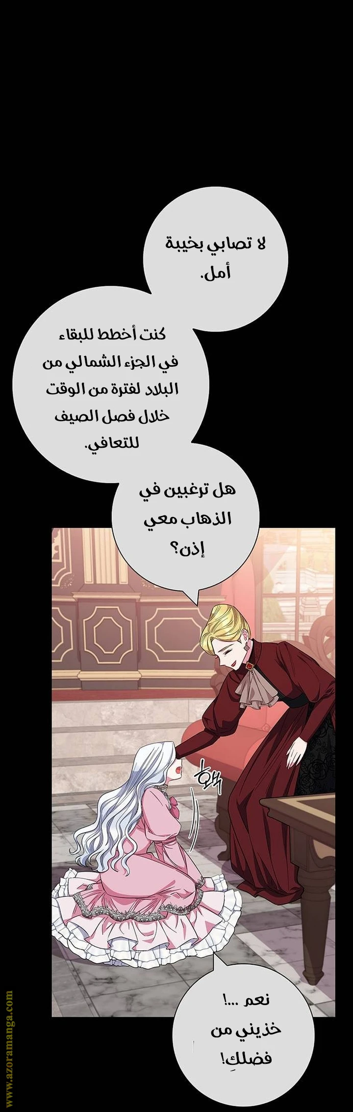 الصفحة 65
