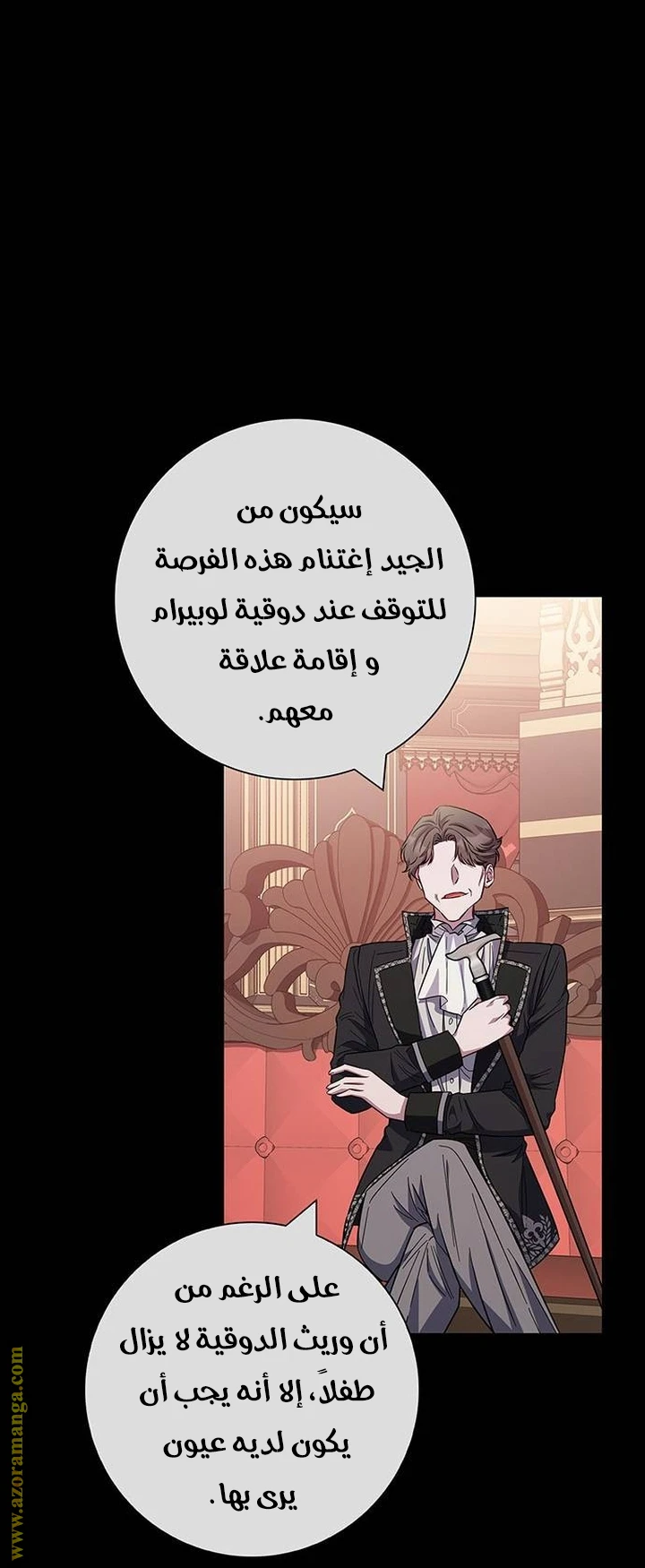 الصفحة 66
