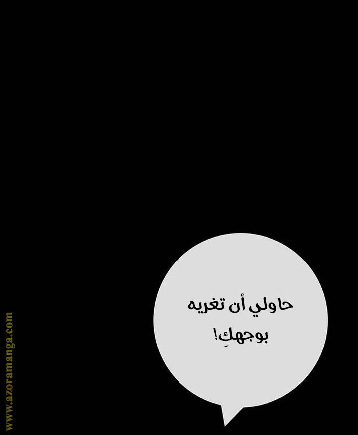 الصفحة 67