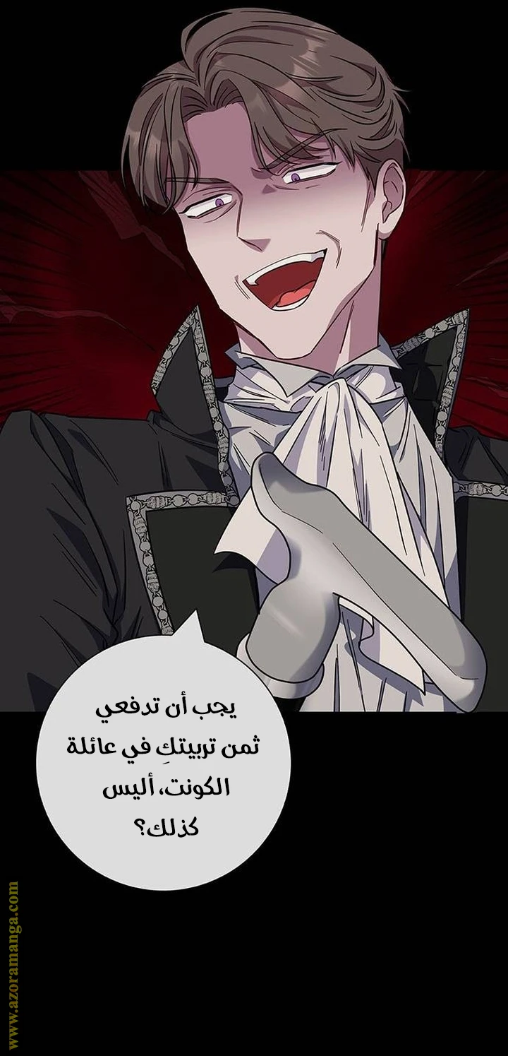 الصفحة 68