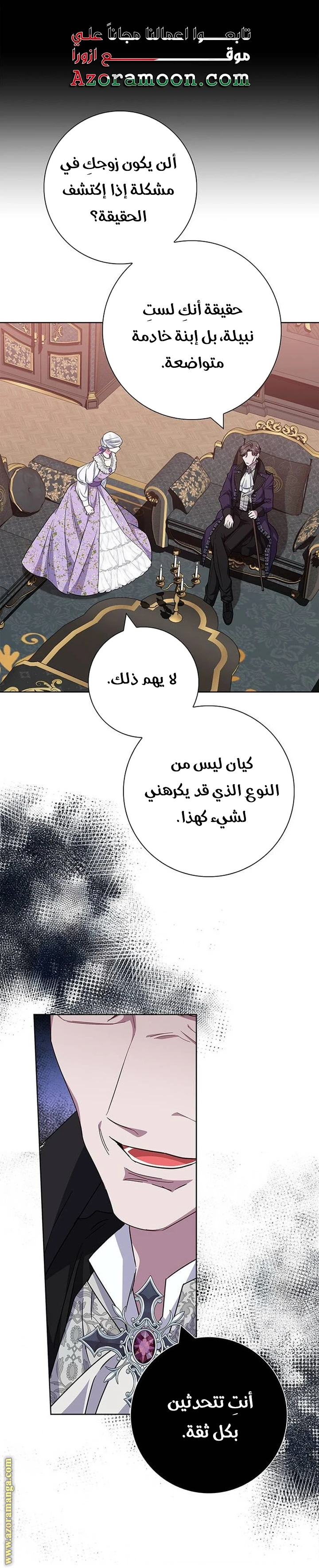 الصفحة 69