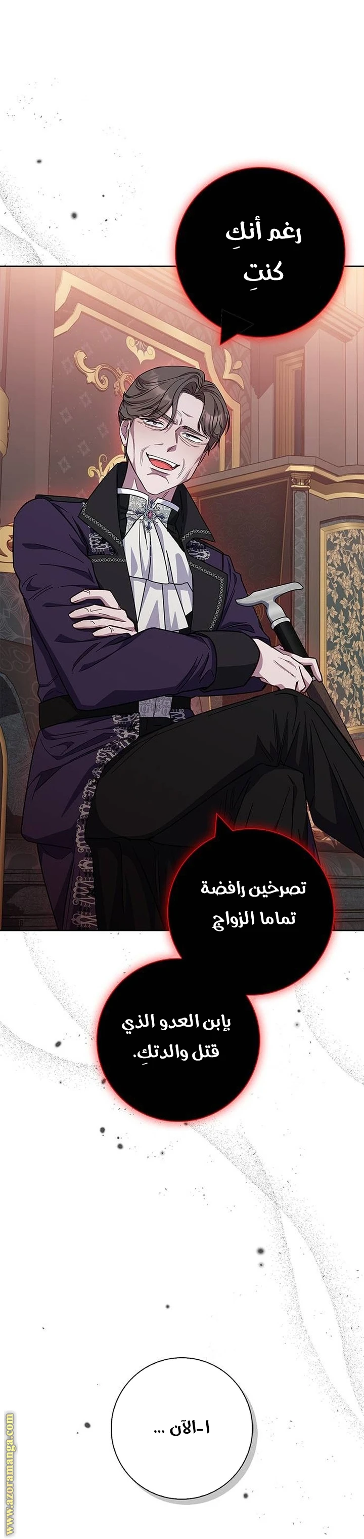 الصفحة 70