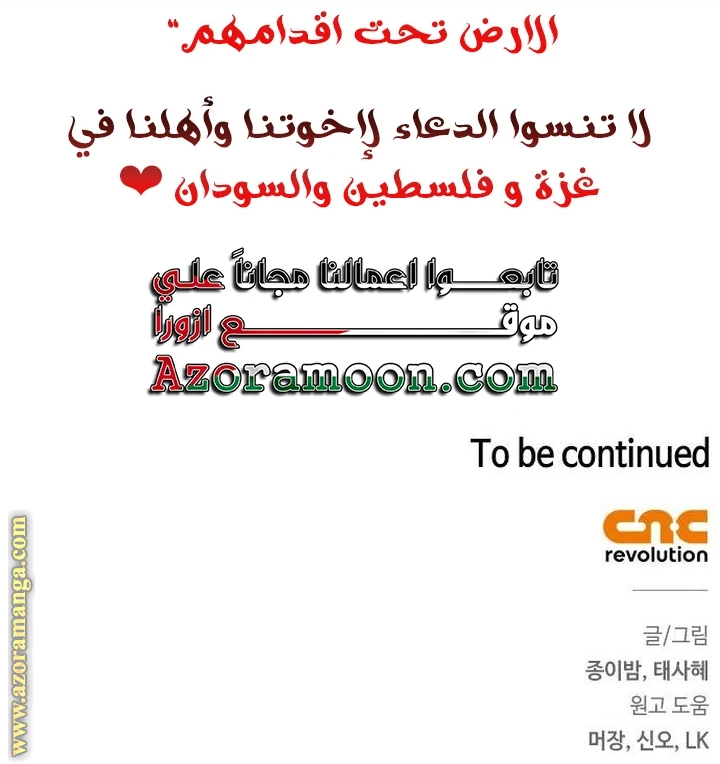 الصفحة 72