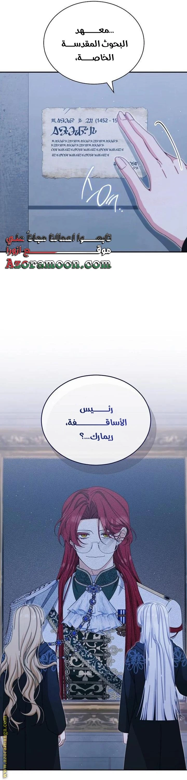 الصفحة 3
