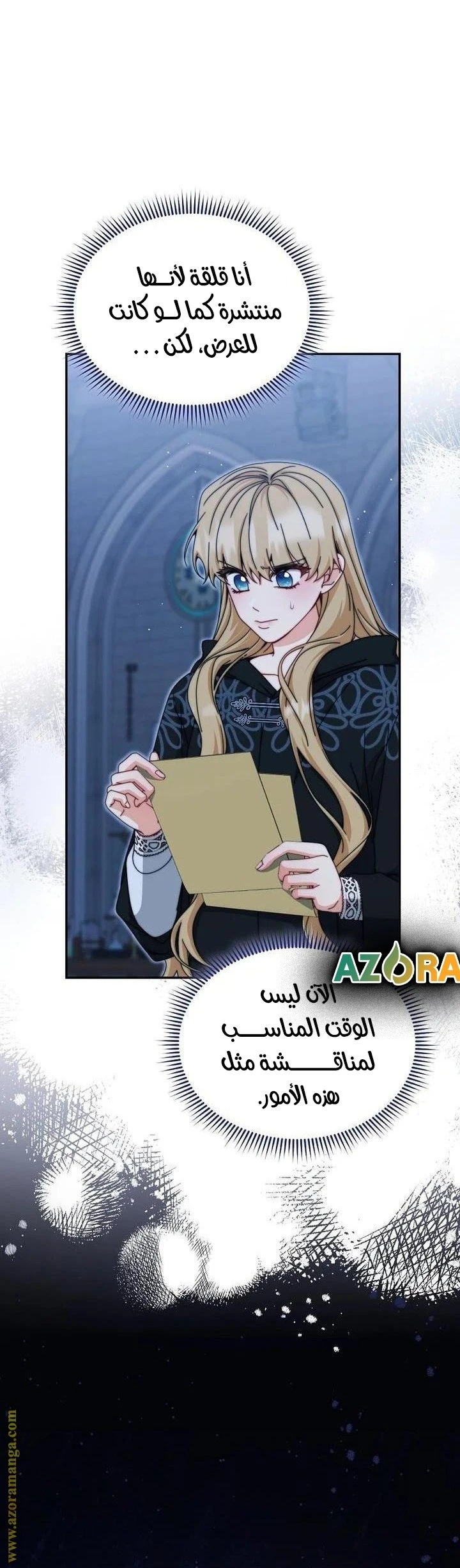 الصفحة 7