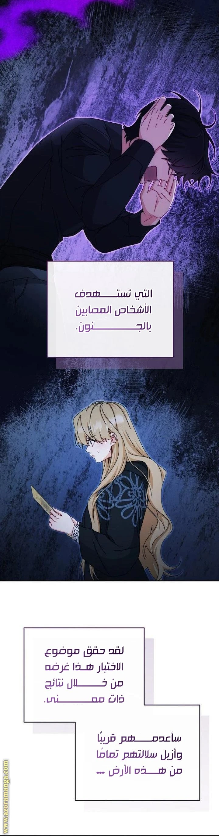 الصفحة 9