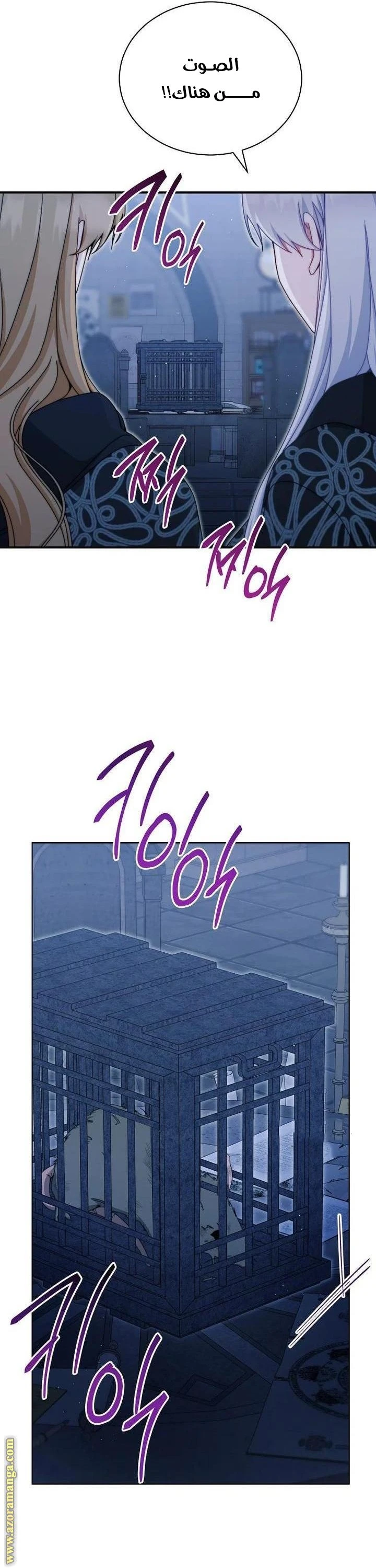 الصفحة 16
