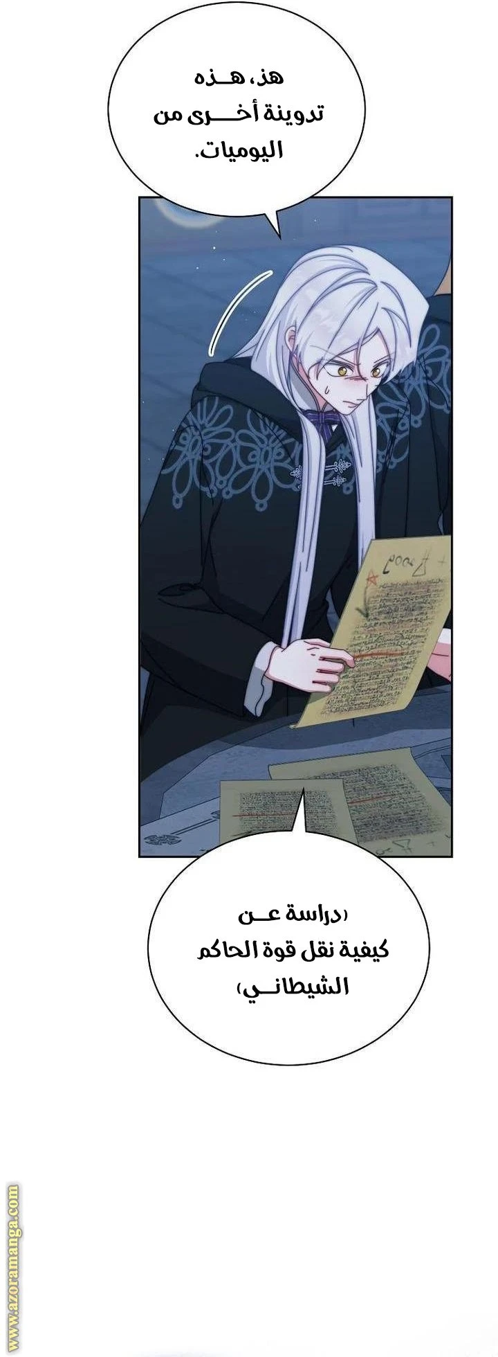 الصفحة 19