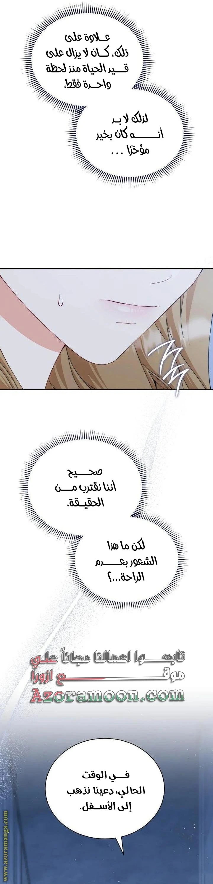 الصفحة 22