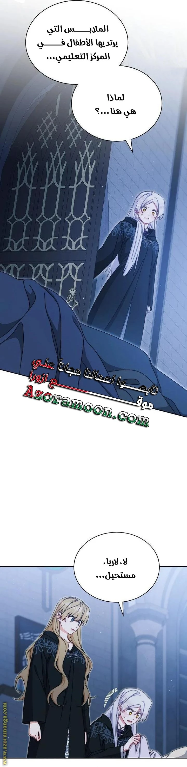 الصفحة 26