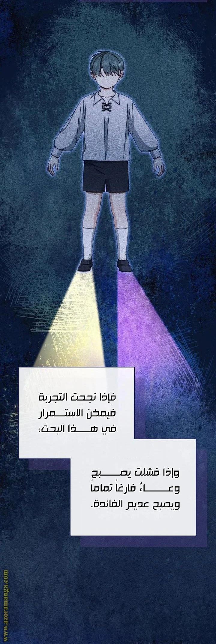 الصفحة 30