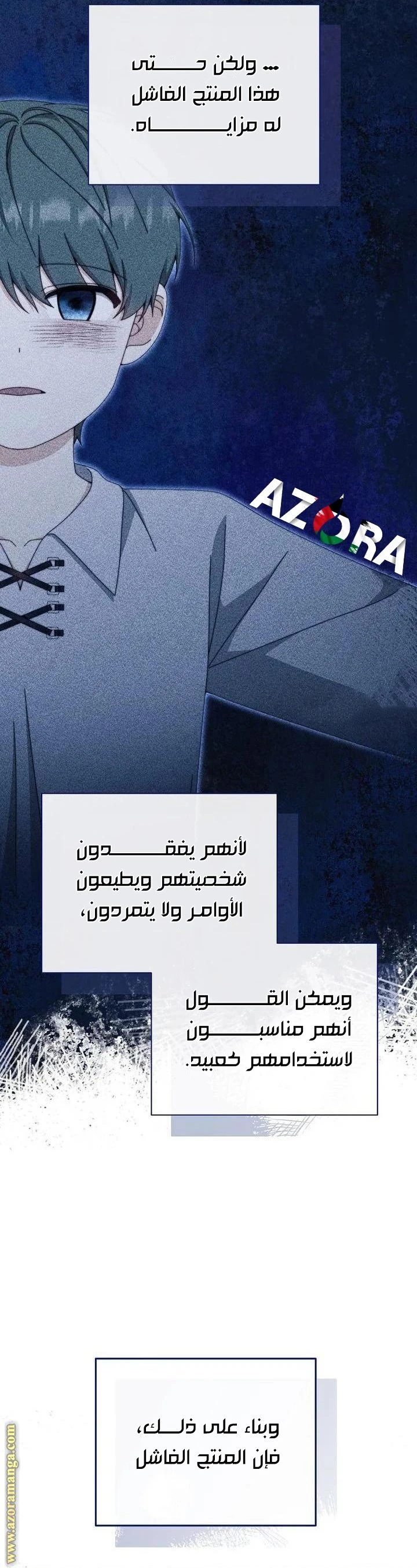 الصفحة 31