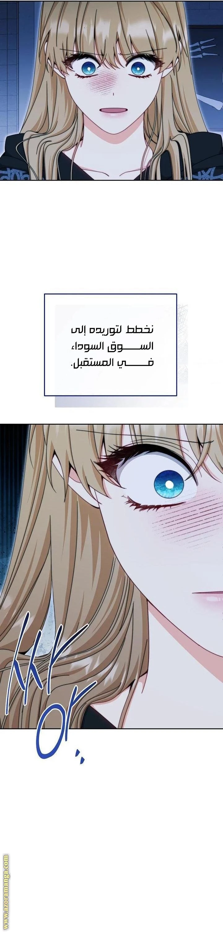 الصفحة 32