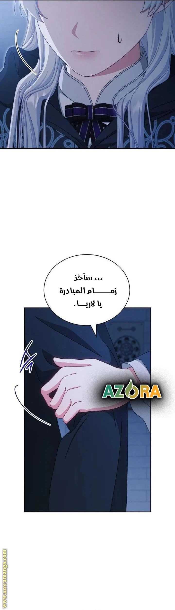الصفحة 38
