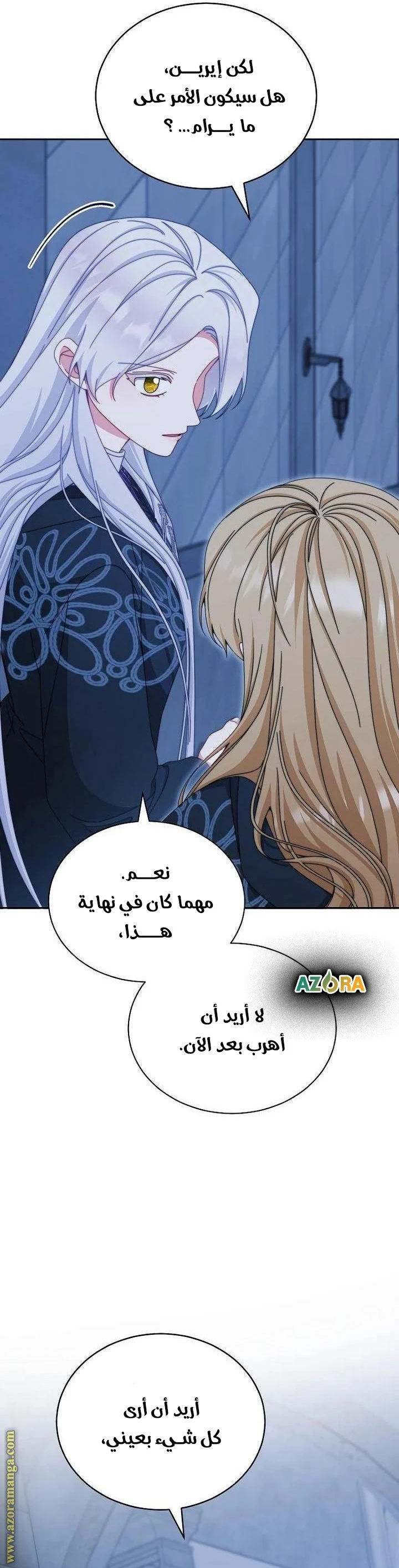 الصفحة 39