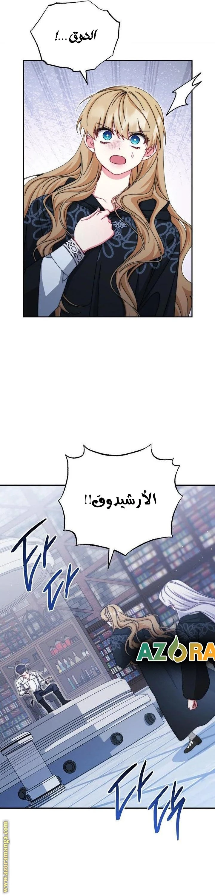 الصفحة 45