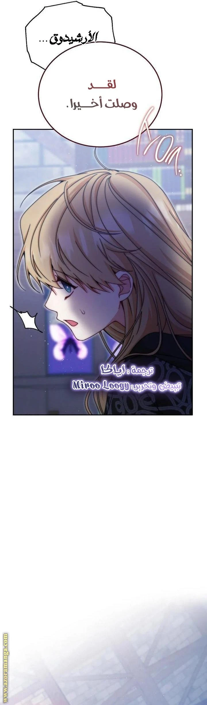 الصفحة 47