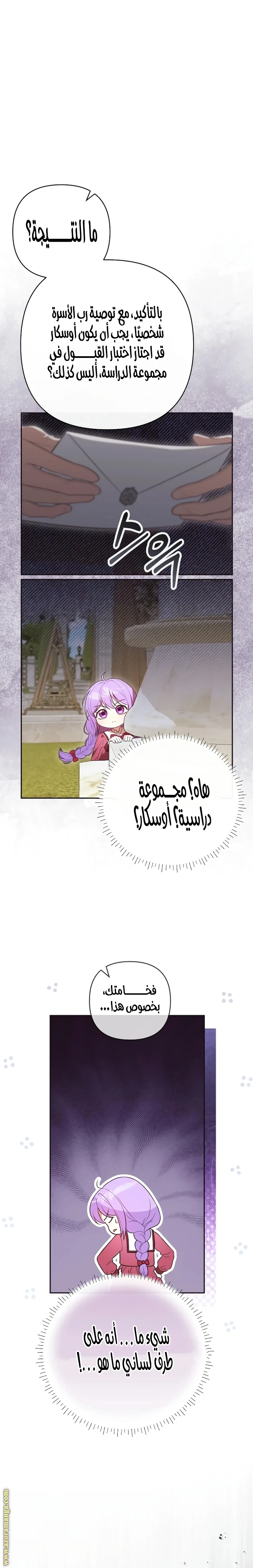 الصفحة 9