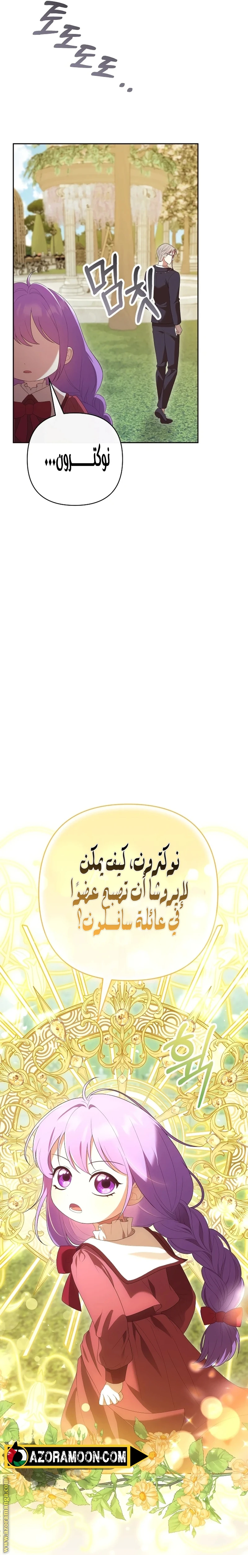 الصفحة 20