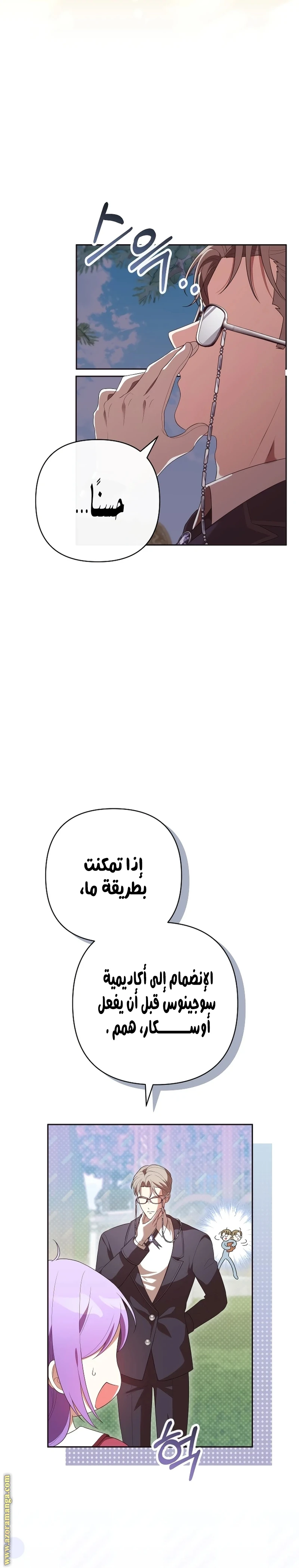 الصفحة 21