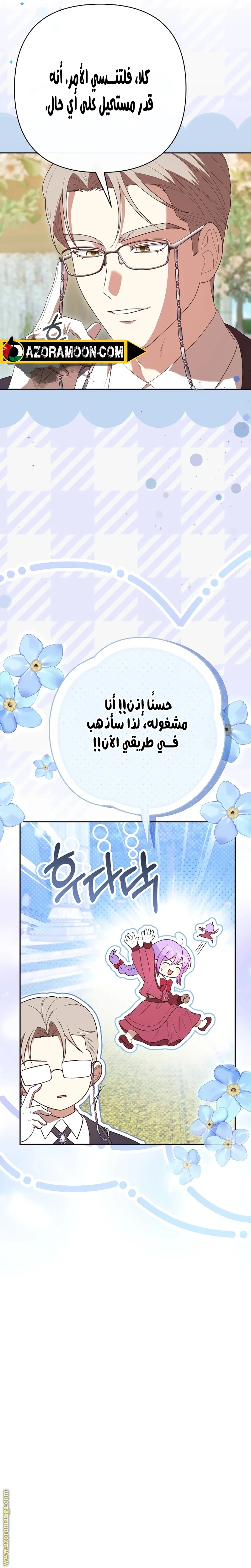 الصفحة 22
