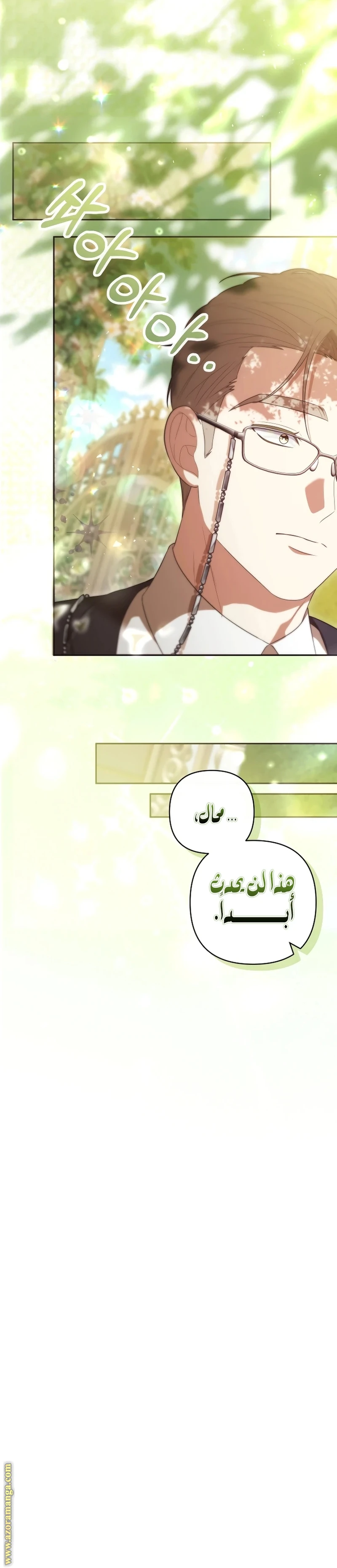 الصفحة 24