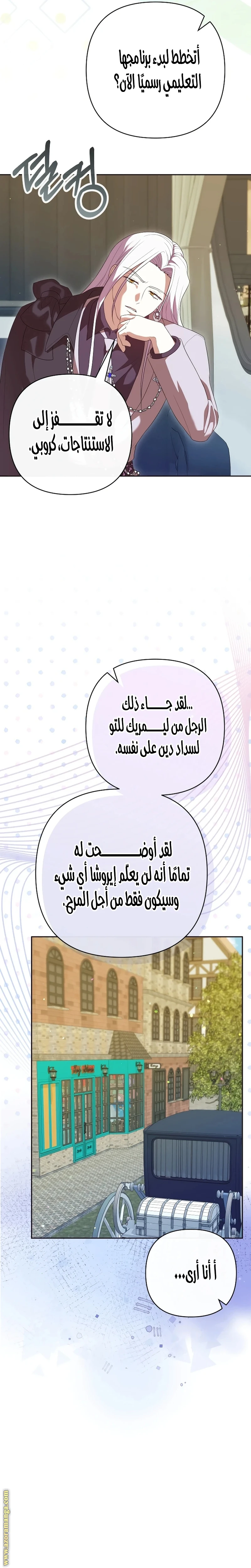 الصفحة 26