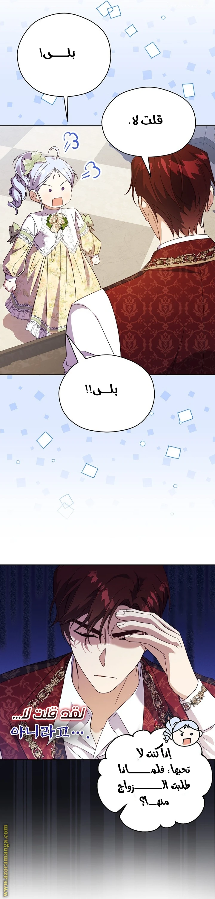 الصفحة 3