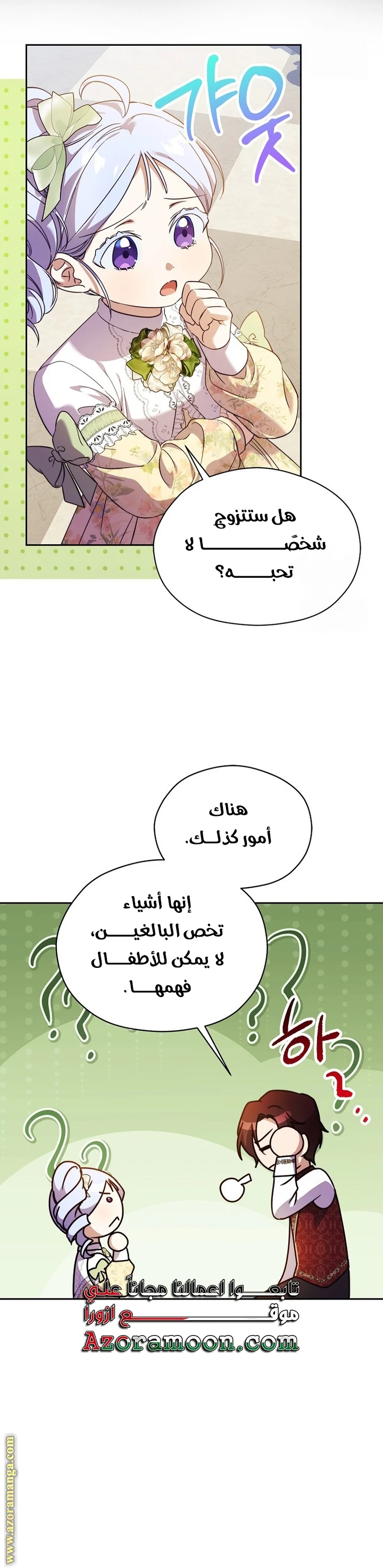 الصفحة 4