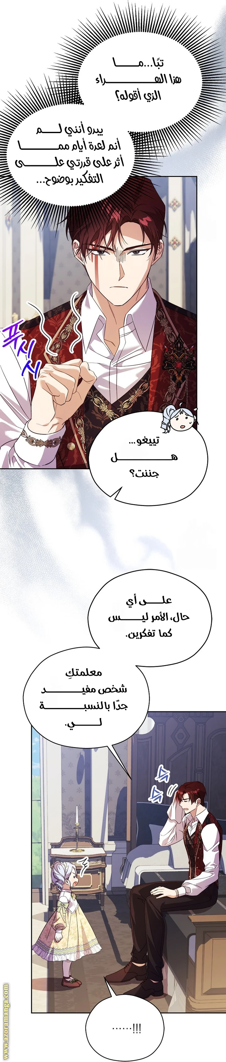 الصفحة 9