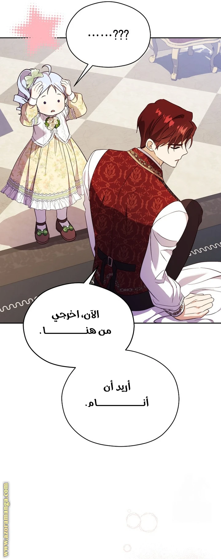 الصفحة 14