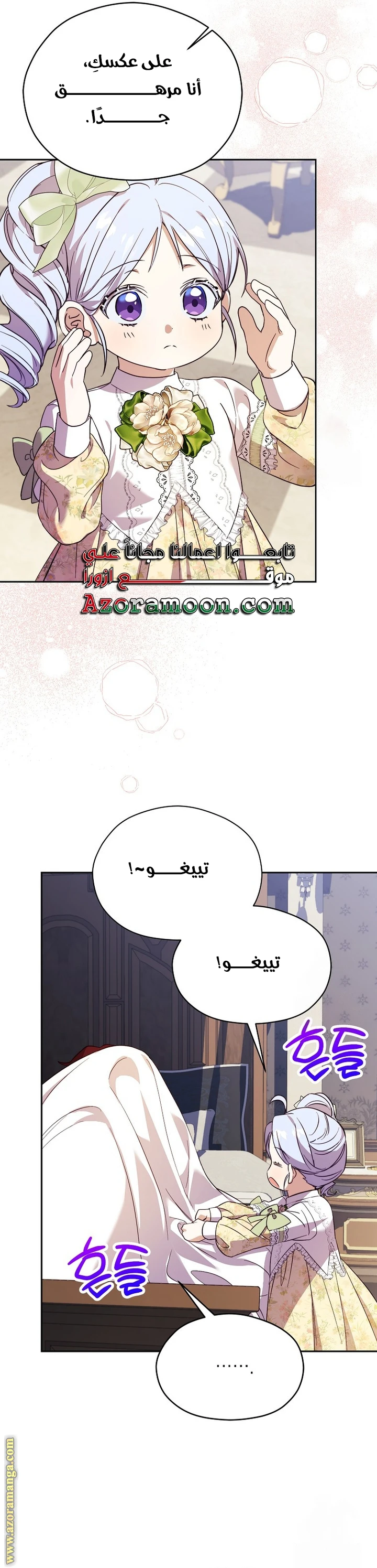 الصفحة 15