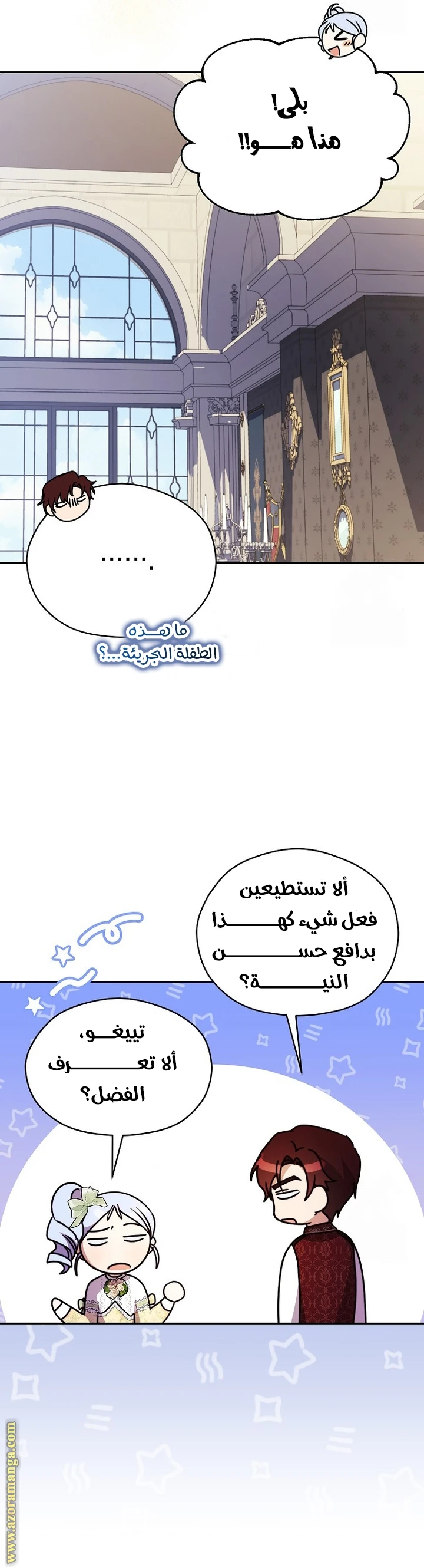الصفحة 18
