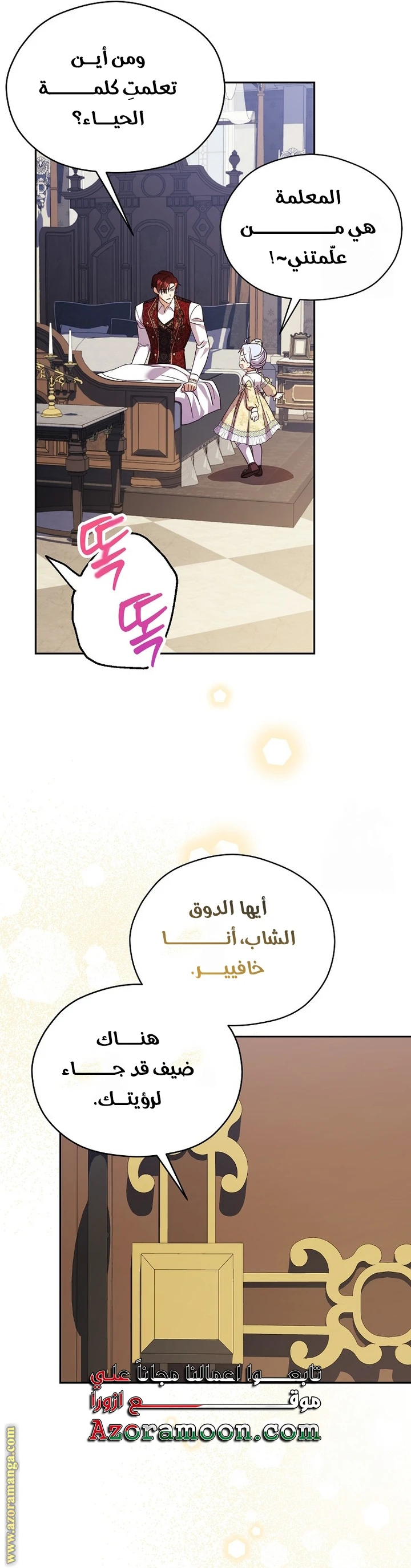 الصفحة 19