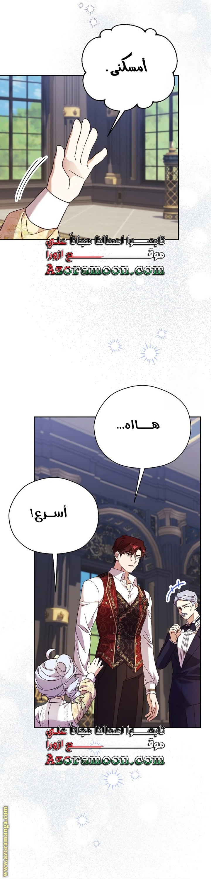 الصفحة 26
