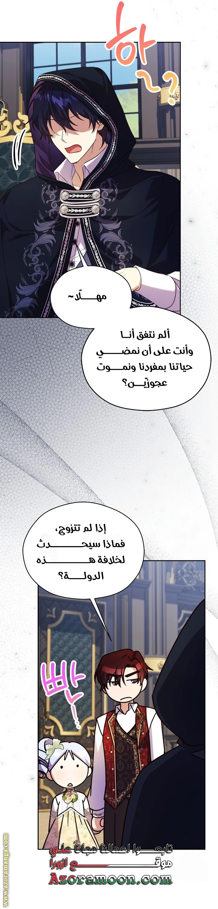 الصفحة 32