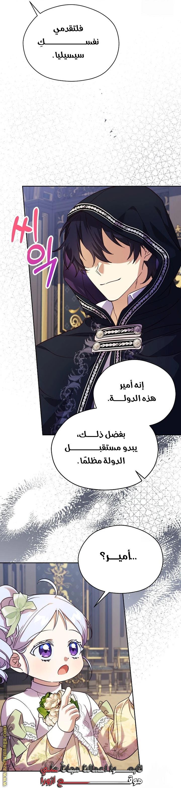 الصفحة 34