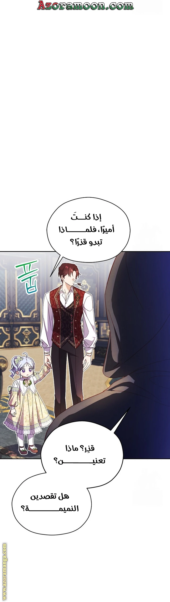 الصفحة 35