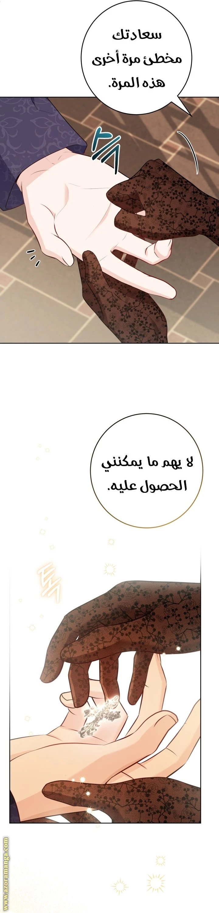 الصفحة 12