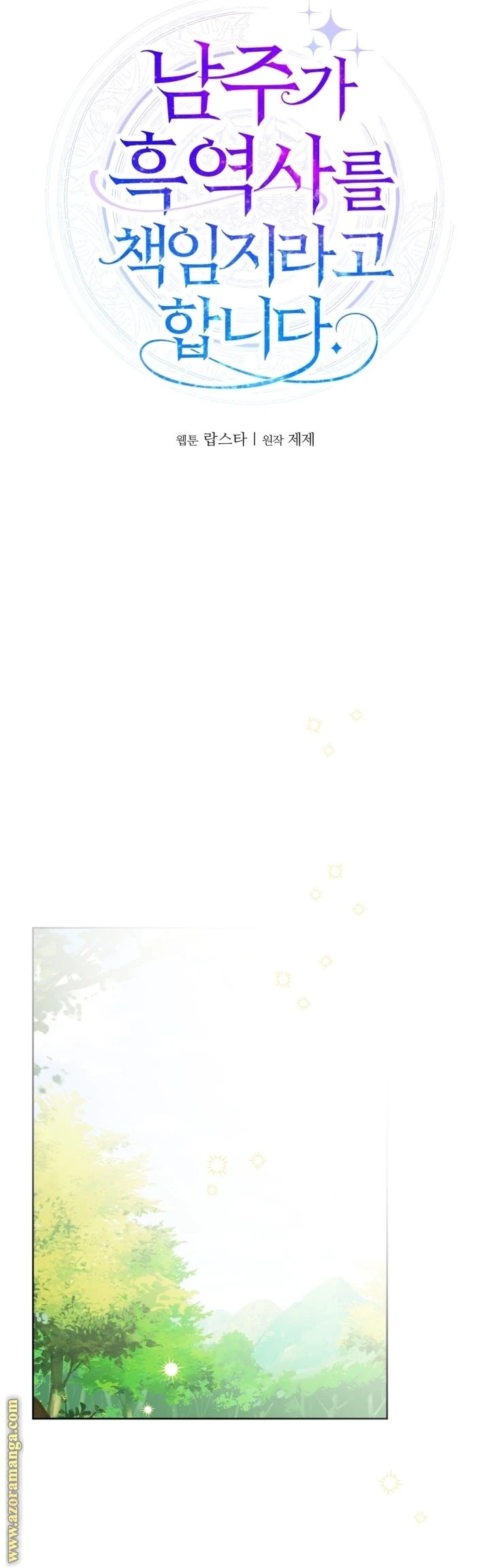 الصفحة 21