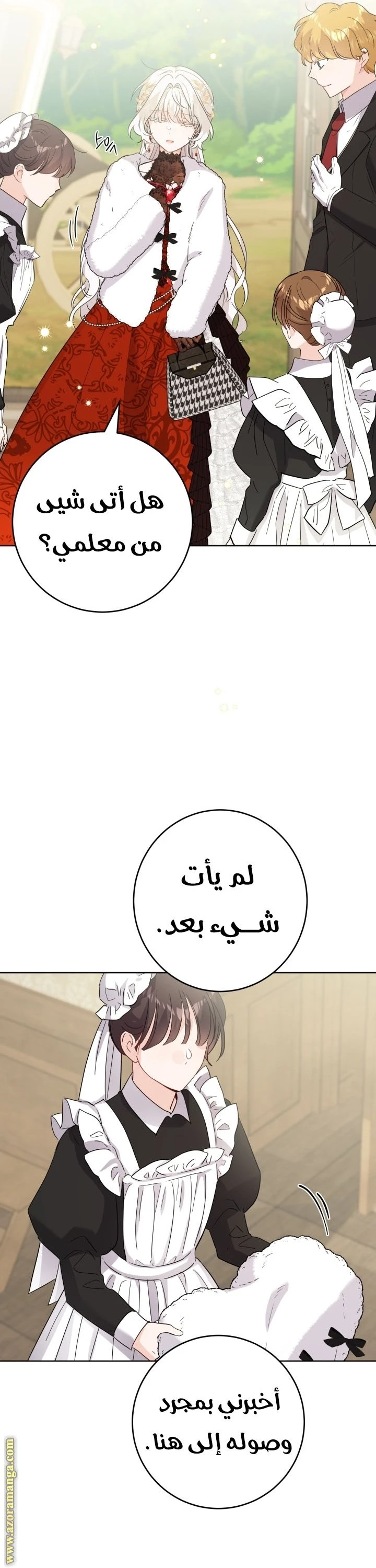 الصفحة 24
