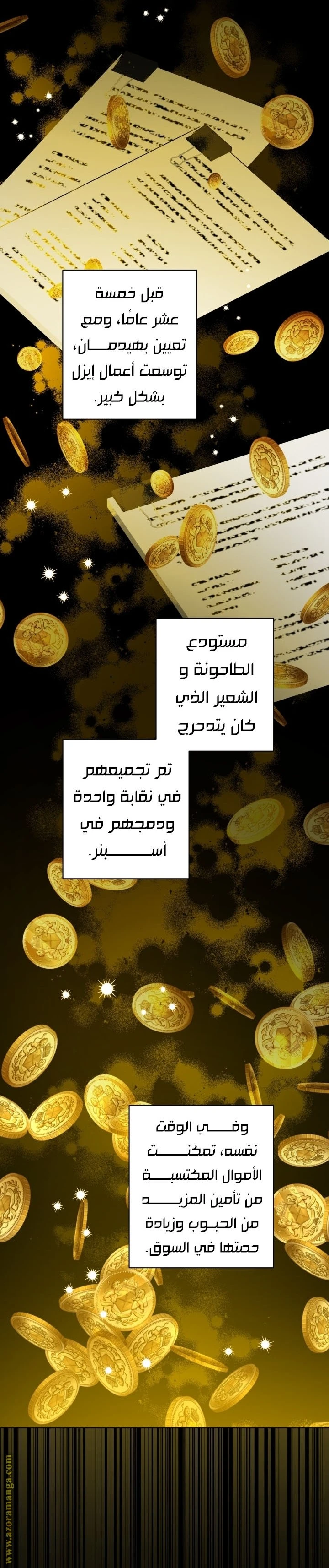 الصفحة 30